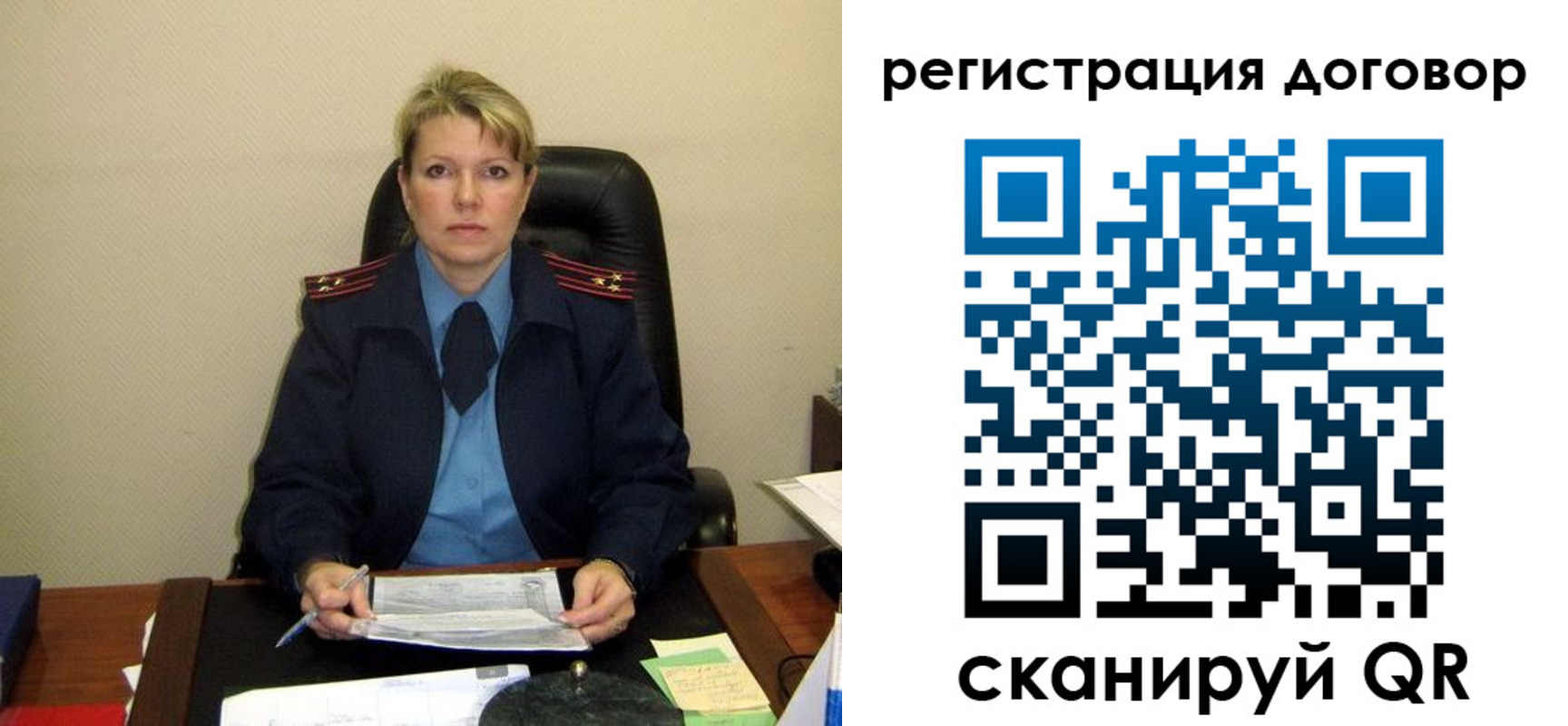 прописка от собственника в Галиче