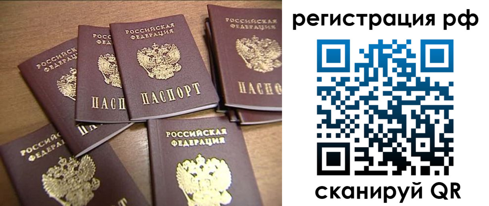 найти адрес прописки в Галиче