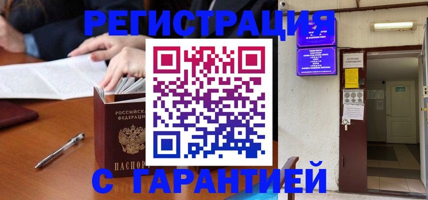 регистрация для школы в Галиче