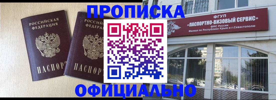 регистрация для дет. сада в Галиче