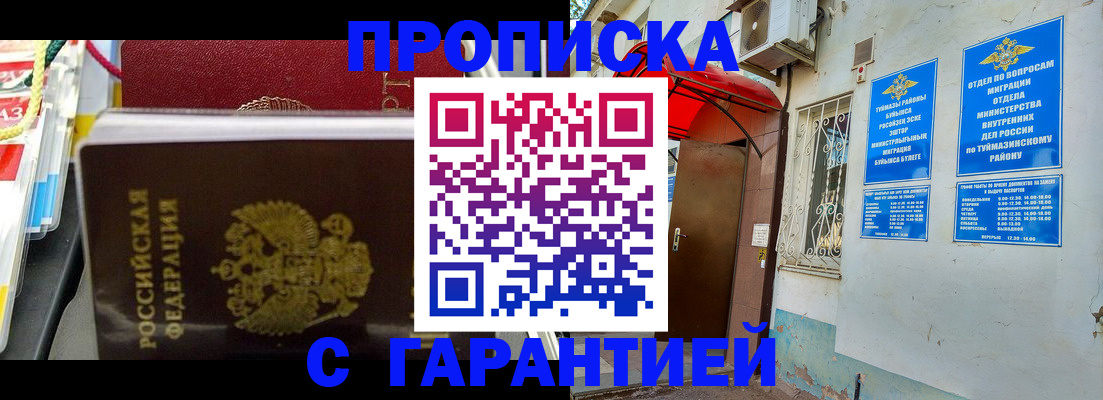 регистрация для дет. сада в Галиче